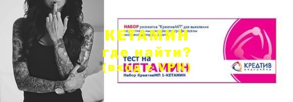 MDMA Волосово